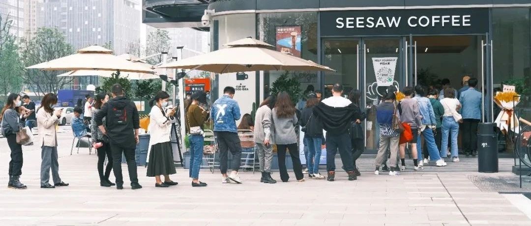 精品咖啡 Seesaw 進軍成都了！！