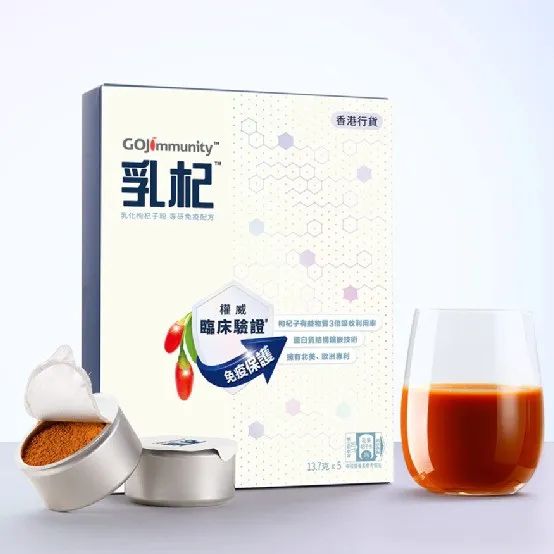 告別保溫杯里泡枸杞！雀巢開始賣枸杞飲啦！