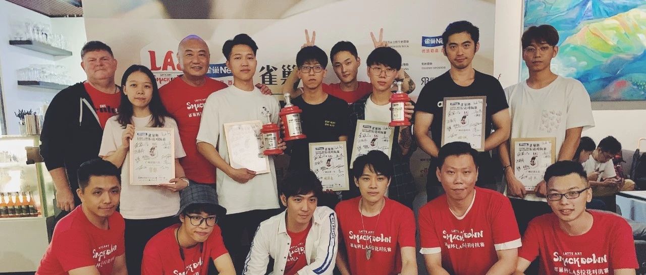 雀巢杯拉花對(duì)抗賽廣州站，六強(qiáng)名單新鮮出爐！