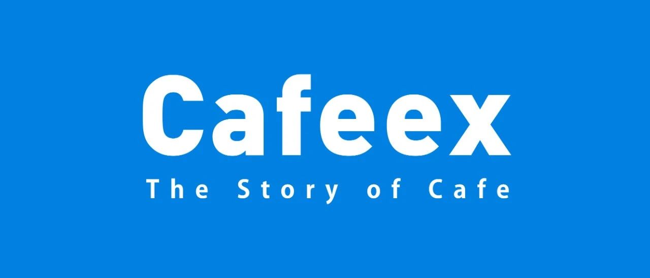 用熱愛擁抱所愛 ∣CAFEEX上?？Х日菇K極預告