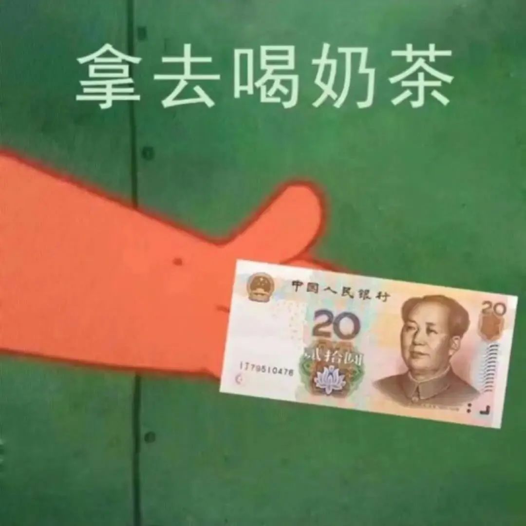 “珍珠奶茶這么好喝！怎么可以沒有國(guó)家珍珠奶茶日！”