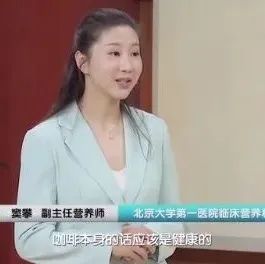 喝咖啡骨質(zhì)疏松？每日咖啡不宜超過 毫升