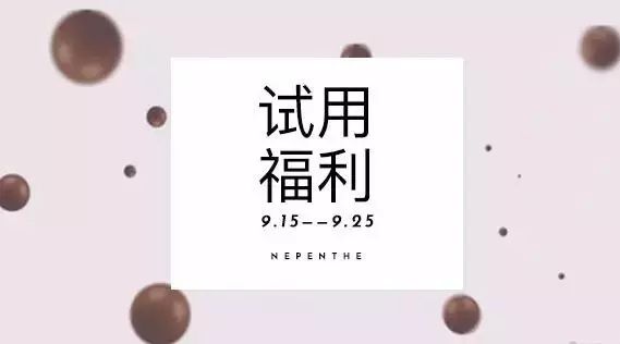 尋找試用達(dá)人！最高價值千元咖啡豆免費(fèi)領(lǐng)！
