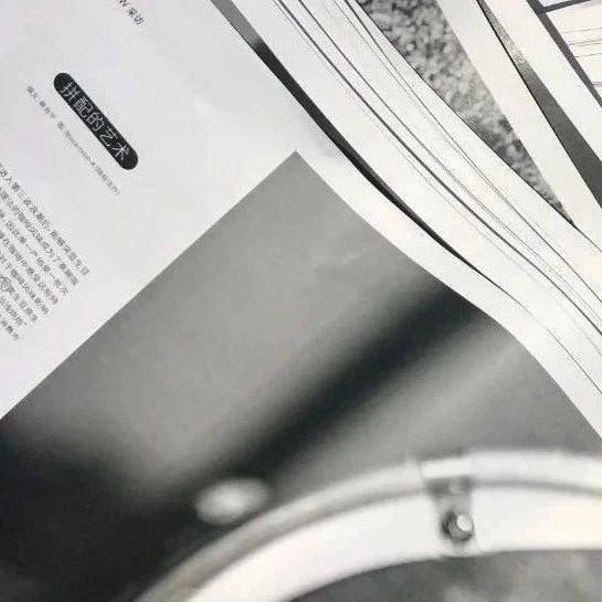 咖啡沙龍招聘啟事【全職/廣州】