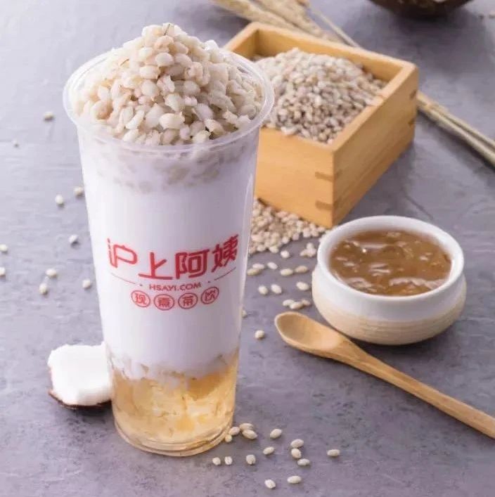 茶飲連鎖品牌滬上阿姨完成近億元A輪融資！