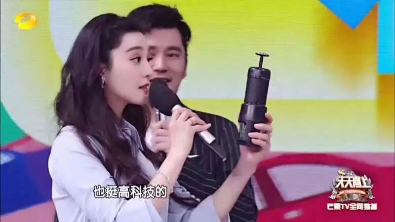 范冰冰竟然用它在家做咖啡喝