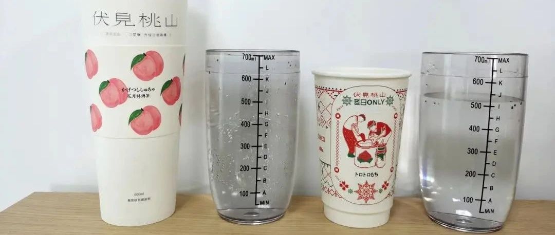 某網(wǎng)紅奶茶店大杯飲品「底部是空杯」引發(fā)熱議！