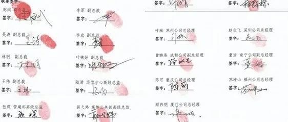 突發(fā)！瑞幸高層發(fā)生驚天內(nèi)訌，多名高管聯(lián)名罷免現(xiàn)任董事長！