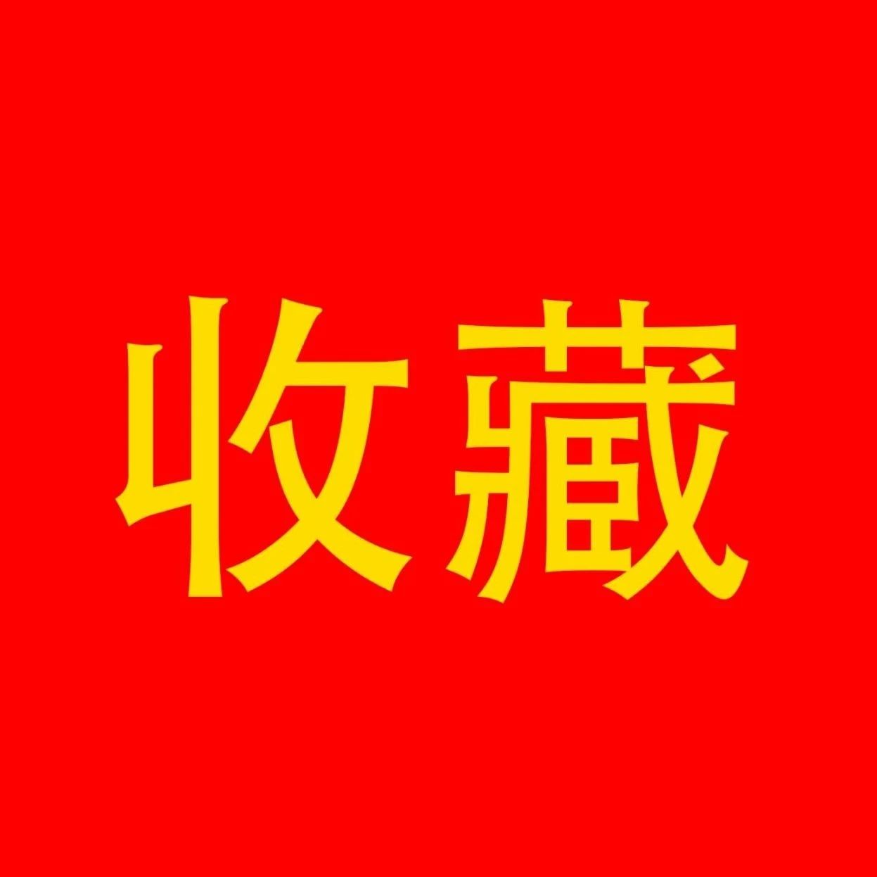 趕緊收藏！轉發(fā)！這是日常喝咖啡的福利指南！