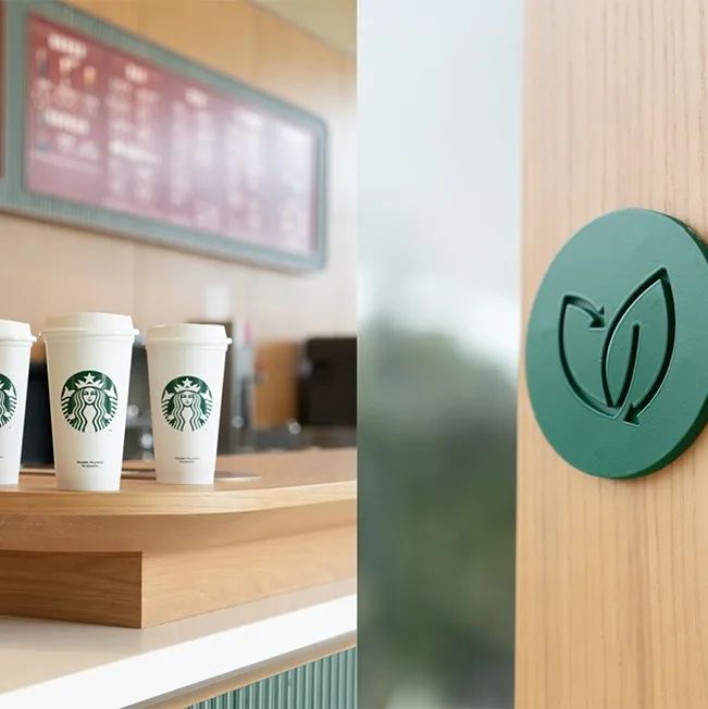 中國第二家星巴克“綠色門店”落戶蘇州！