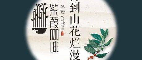 咖啡店經(jīng)營(yíng)管理課即將開(kāi)啟