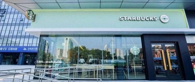 南京首家星巴克啡快?概念店來了！