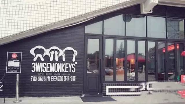 【上?？Х瑞^推薦】滿咖 WISEMONKEYS