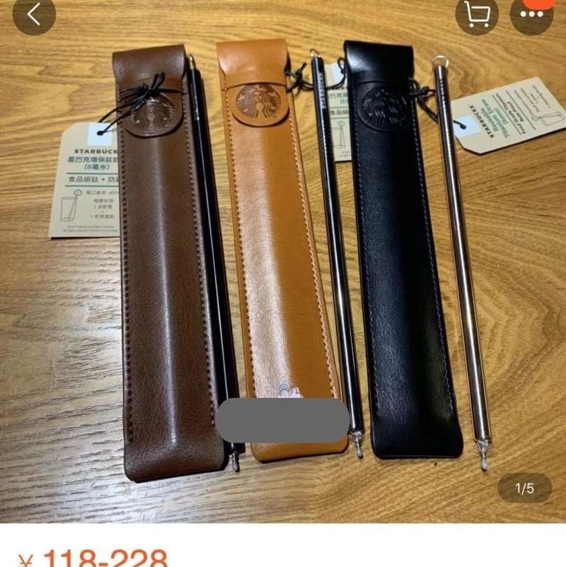 漂了漂了!!星巴克推出環(huán)保吸管，一支吸管定價！！