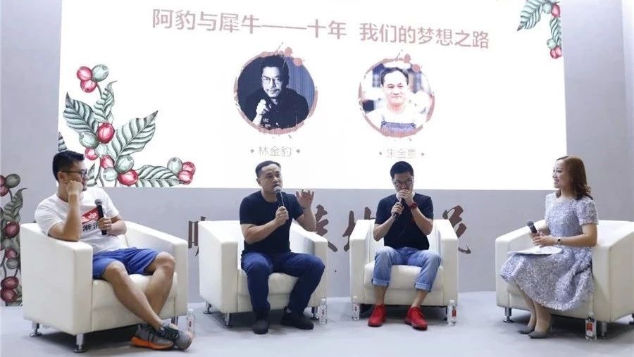 【GCEF精彩視頻】冠軍面對(duì)面 - 十年，我們的夢(mèng)想之路
