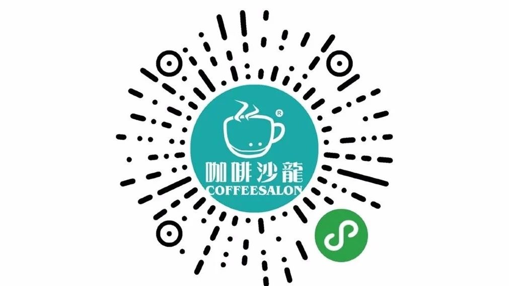 玩轉(zhuǎn)[咖啡招聘]小程序，看這一篇就夠了！