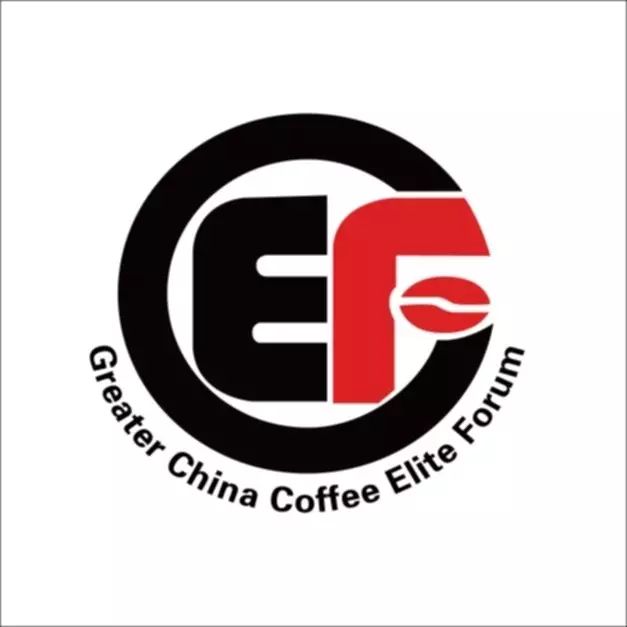 大中華區(qū)最有影響力的咖啡論壇下月在北京舉辦！