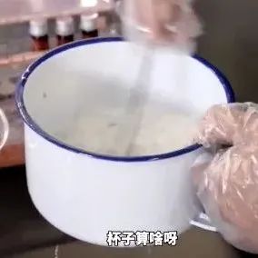 杭州一保潔阿姨自制盲盒奶茶引排隊沖上熱搜