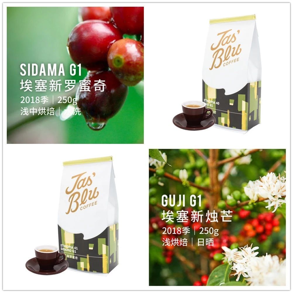 好豆推薦 | 新燭芒+新羅蜜奇組合裝特別推廣
