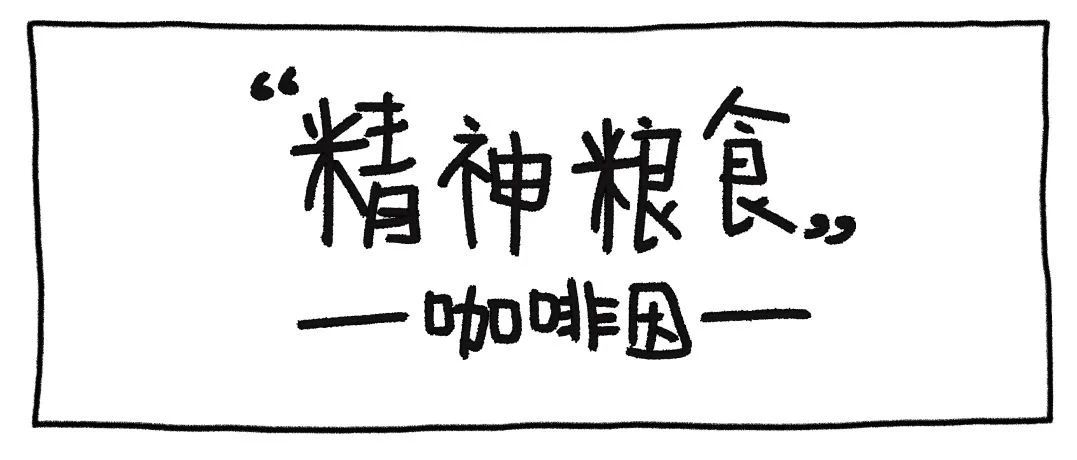 來來來…說件事