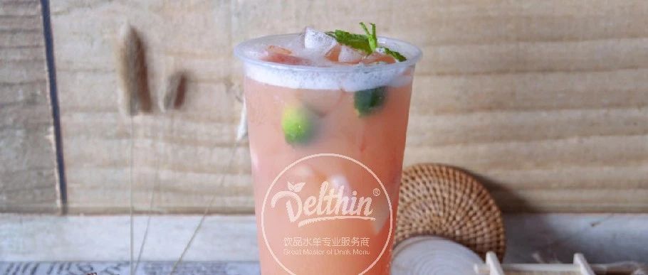 新茶飲丨為什么選NFC茶湯，反而更受歡迎？