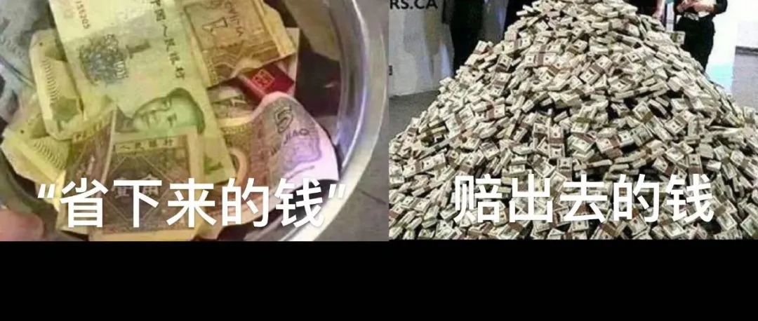 這次！星巴克被罰  萬！