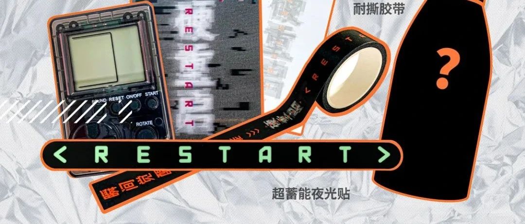 連咖啡宣布重啟！
