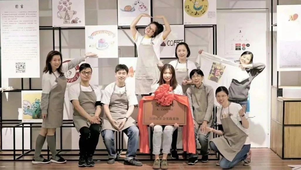 上海自閉癥“孤獨(dú)咖啡館”新址選定了！讓愛與善延續(xù)，為孩子們打call