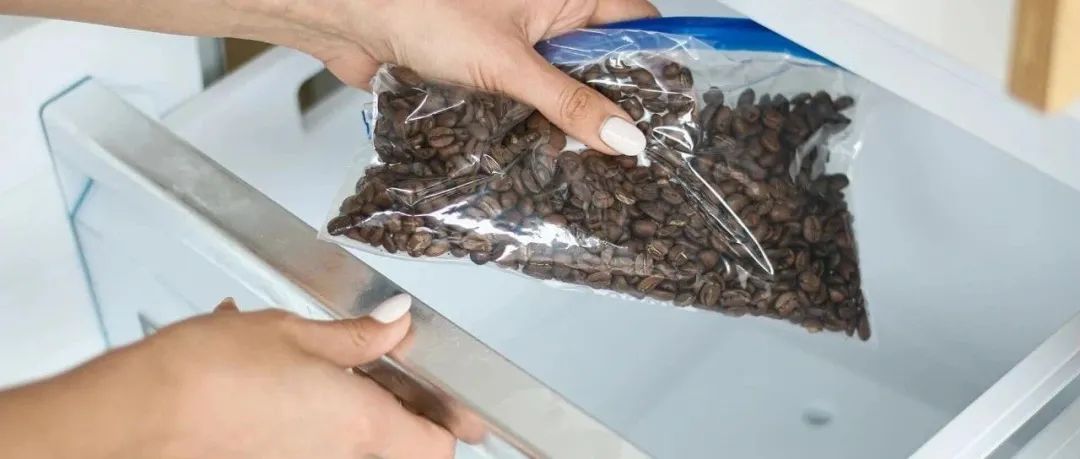 譯文 | 咖啡豆冷凍儲存的方法