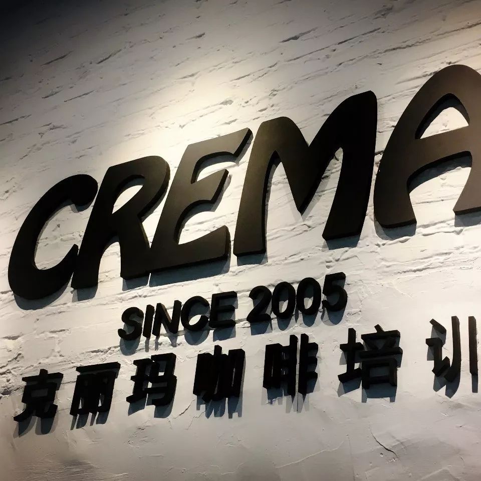 廣州｜CREMA克麗瑪咖啡培訓月課程表