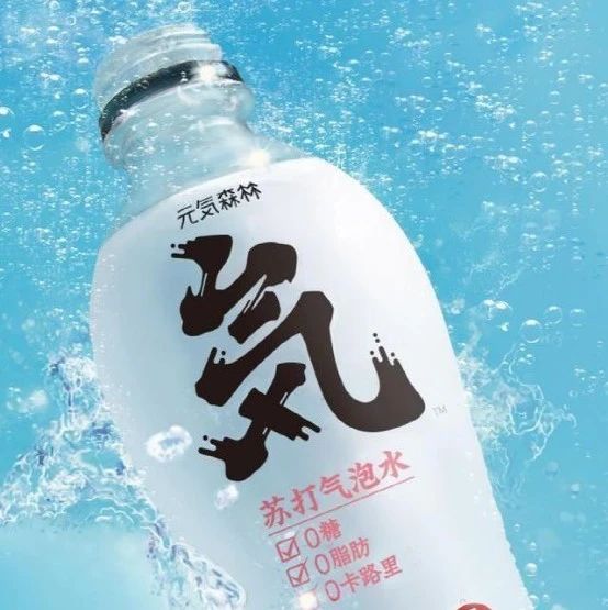 元?dú)馍謩?chuàng)始人稱中國的消費(fèi)行業(yè)落后和芯片一樣被國外壓制！