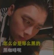 李易峰“漸變拿鐵”修煉指南?。? title=