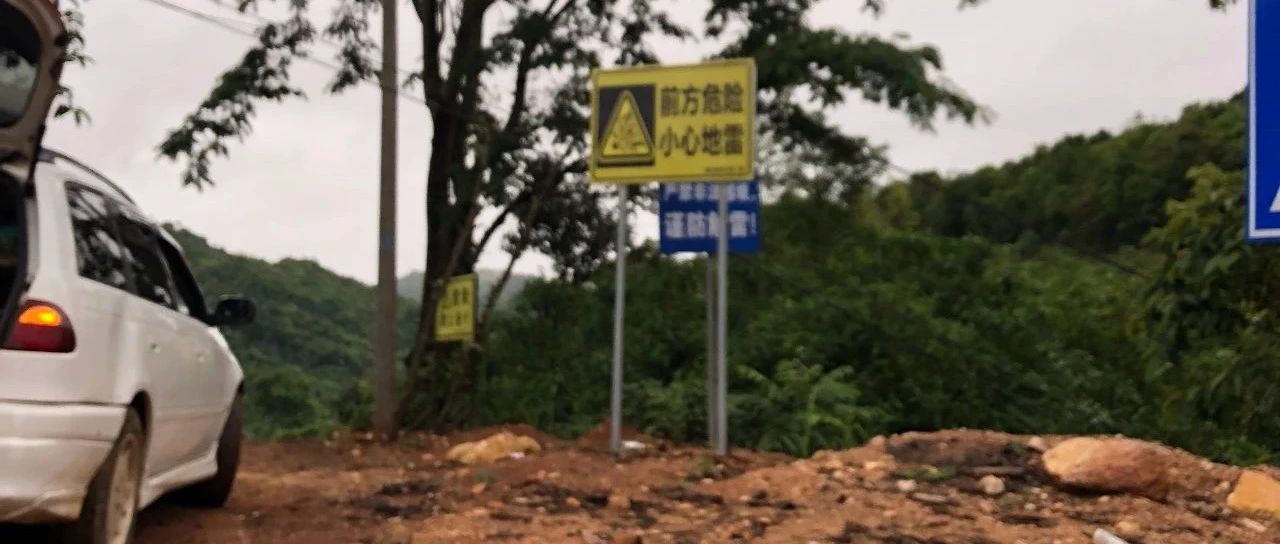 地雷，流彈，鐵絲網(wǎng)和我們的咖啡