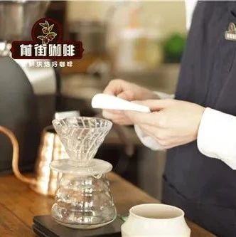 咖啡師養(yǎng)成記 | 洪都拉斯荔枝蘭咖啡豆要怎么沖？