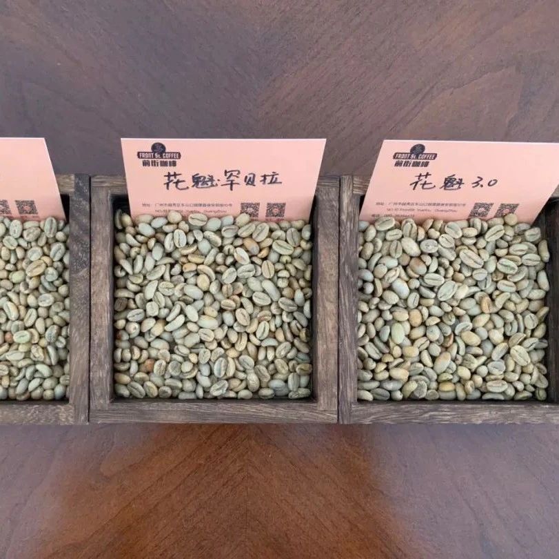 咖啡知識 | 埃塞爾比亞花魁咖啡./ ./ .有何不同？