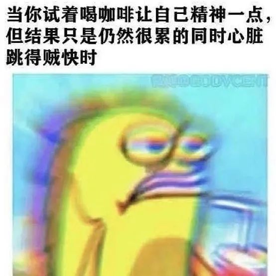 咖啡什么時(shí)候喝最提神？