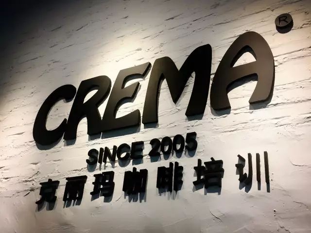 [廣州/深圳]｜CREMA 克麗瑪咖啡培訓 月課程表