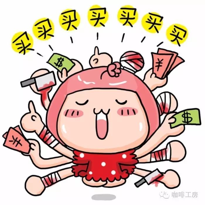 【最后一波】滿減！滿減！滿減！