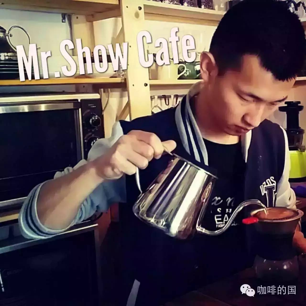 【北京咖啡館推薦】Mr.Show Cafe