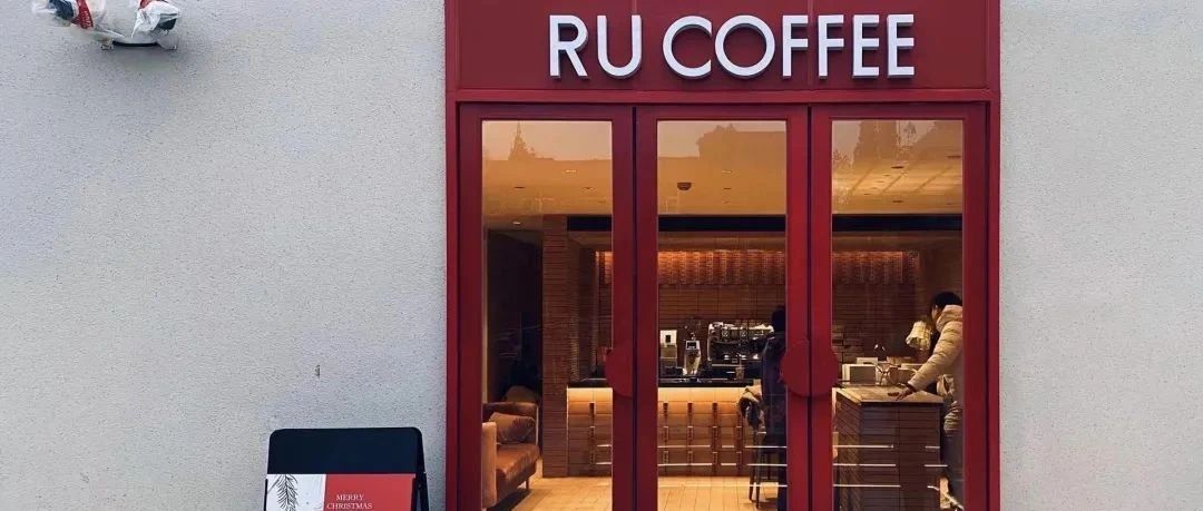 上海首家咖啡館！做酒店的如家也要做咖啡了