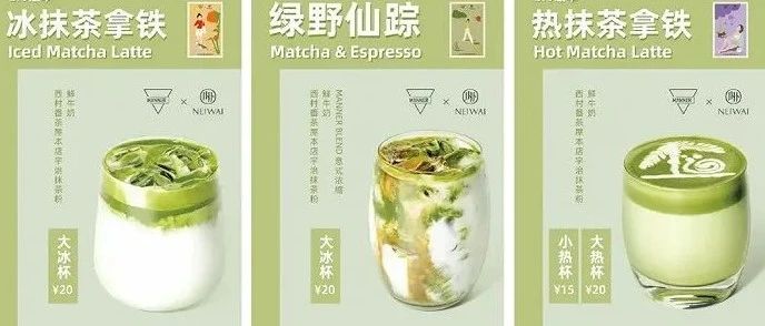 誰也沒想到！內(nèi)衣品牌也跨界做咖啡了