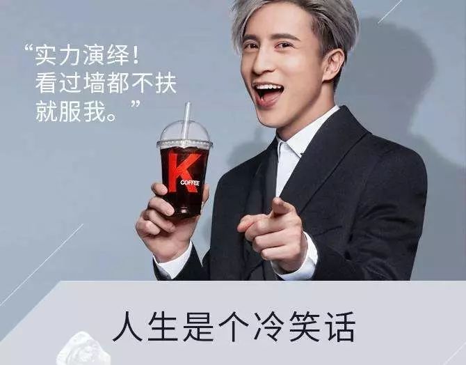 欠K啊！為什么肯德基都開始注重現(xiàn)磨咖啡的推廣？