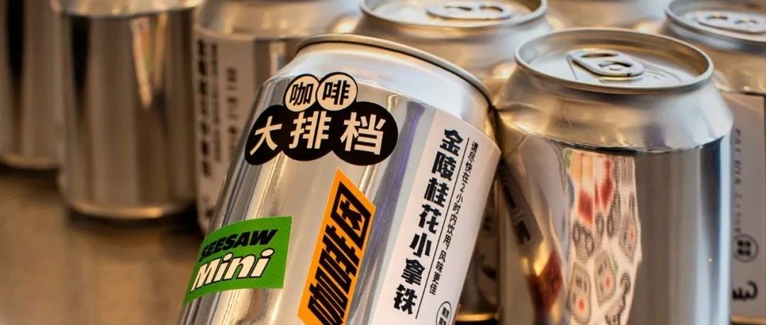 創(chuàng)意咖啡為什么越來越火了？