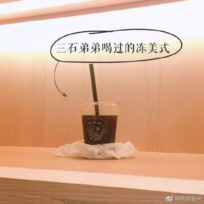 易間咖啡， 你永遠(yuǎn)不知道他明天會(huì)干嘛....
