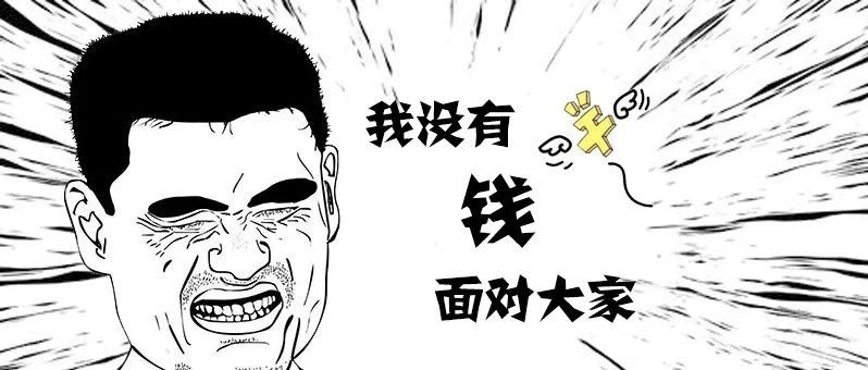 “嗯，我知道咖啡師很窮”。