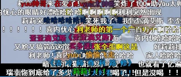 瑞幸申請注冊“YYDS歪歪滴艾斯”商標(biāo)引發(fā)熱議！