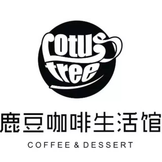 【福建咖啡館推薦】鹿豆咖啡生活館