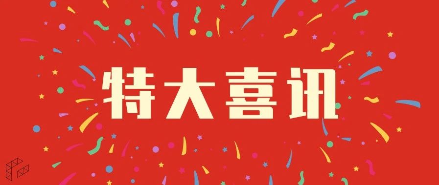 那些你喝不掉也扔不掉的速溶咖啡粉，有著落了！
