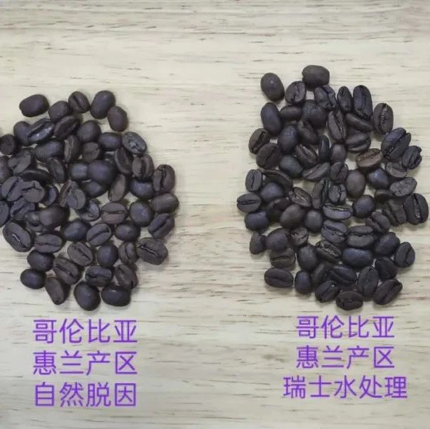 咖啡知識(shí) | 什么是低因咖啡？