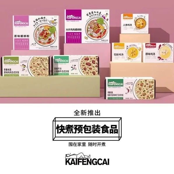 妙啊！肯德基要賣螺螄粉了！